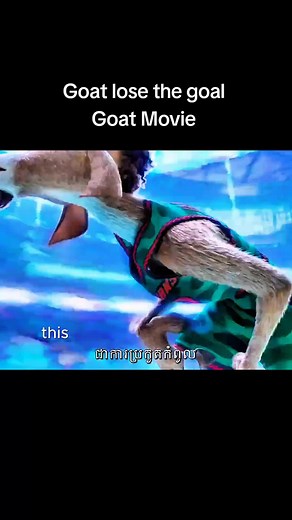 Goat lose #NazaaraBox_movies #fandango #goatcartoonmovie #sony_movies #goatmovie @GoatMovieOfficial @Fandango goat cartoon movie full in English