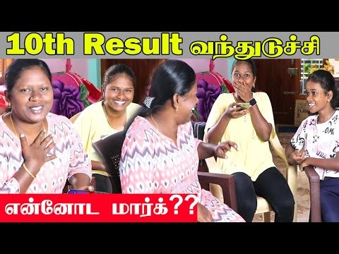 Ennoda 10th Result Vathuduchi | Tamil Foodies Anushya 10th Result Vlog | Tamil Foodies Vlog
