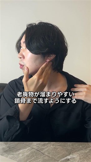 「顔がむくみやすい」そんな方は、顔だけではなく、“首のリンパ”に注目してみてください。
