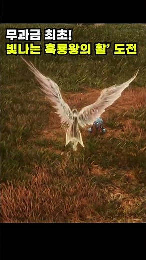 First Free-to-Player! I'm taking on the challenge of crafting the Aion 2 'Shining Black Dragon Ki...
