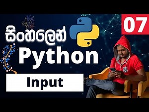 Python සිංහලෙන් - Lesson 07 | Inputs