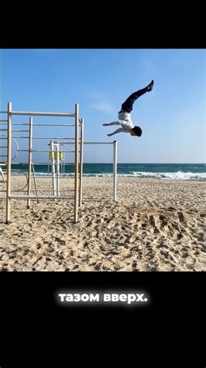 How to learn a double latch gainer? #parkour #workout #parkour #backflip