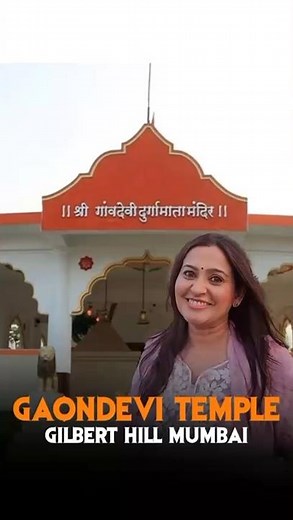 Mumbai’s Hidden 66-Million-Year-Old Temple | Gaondevi Gilbert Hill | Ancient Miracle in Andheri |