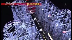 All the competitors that have ever achieved 'Total Victory' by conquering Mount Midoriyama from Sasuke in Japan and American Ninja Warrior to date! Plus the Stage 3 obstacles they had to beat to get there! Check out how the course has evolved over the years. Looking forward to seeing who can join this elite group with the show now spreading all over the World! Will the UK produce its first Grand Champion in just its 2nd series or will we have to be as patient as Japan or the USA?! Grand Champion