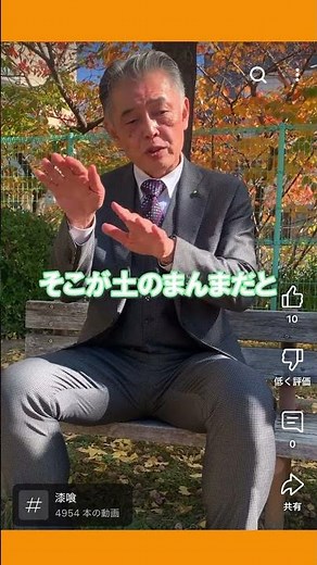 【犬走り（建築用語）とは？】 犬走りとは、建物と敷地の境目をコンクリートなどで整地した部分。犬が走るかどうかは知りません！！