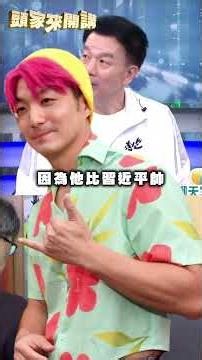 蔣萬安專訪「吐1句話」讓唐湘龍無語？于北辰揭破大忌：這艘船快沉了｜#頭家來開講｜民視讚夯.com