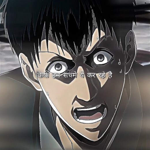 Attack On Titan Suspen Edit #aoy #attackontitan #edit