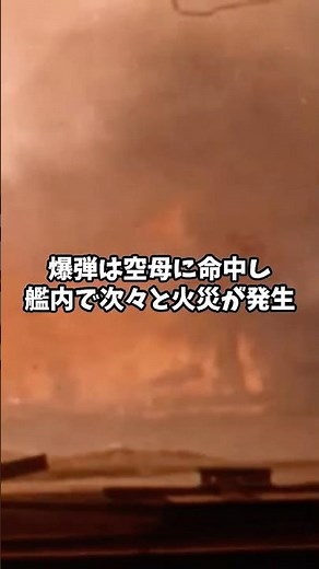 [True Story] Battle of Midway: Japan lost four aircraft carriers in just one day.