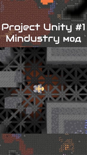 Mindustry Project Unity: Free Blueprints Download
