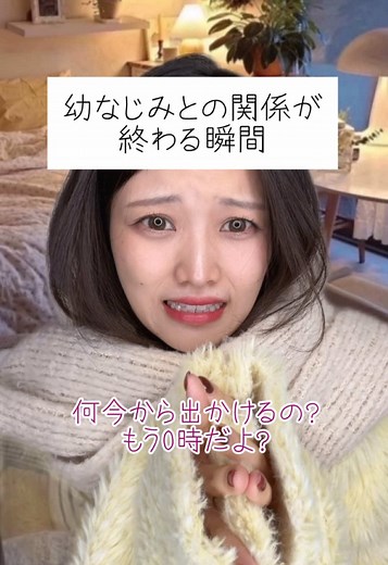 異性を好きになる瞬間ってどんな時？おすすめのヘアケアアイテムWonjungyoはマツモトキヨシで販売中だよ！#ウォンジョンヨヘア #ヘアケア #Wonjungyo #PR@【公式】Wonjungyo Hair