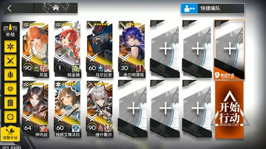 明日方舟VEC-A高配简单好抄