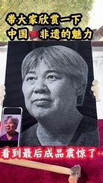 Chinese intangible heritage: Glass painting that helped her make up for regret