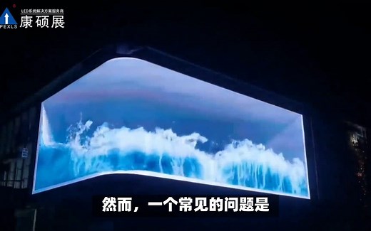 LED显示屏价格多少钱一个平方？2024年趋势解读