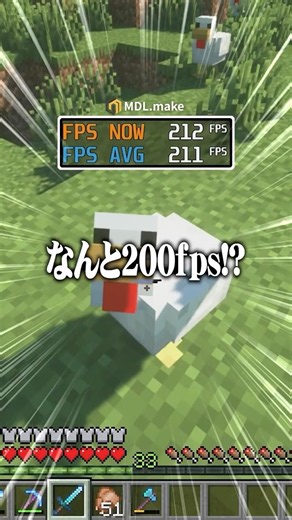 【ガチ検証】たった17万円のPCで「マイクラ」遊べるの？？？ #ゲーミングPC #MDLmake #mdlで買ってみた