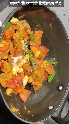 Paneer Gravy Recipe | Shahi Paneer Recipe | Shahi Paneer | Shahi Paneer Recipe In Hindi | #shorts