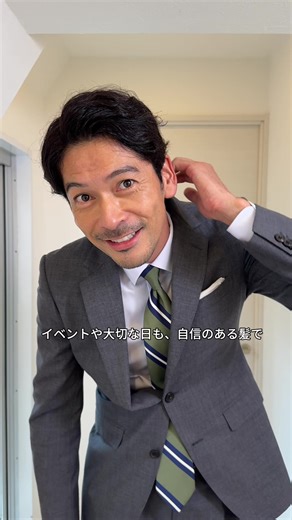 爆風を浴びた瞬間に目が覚めました😂 久しぶりにヘアードライヤー ナノケアを使い、乾かし終わったら性能にびっくり！！ 「わたしとナノケア」で著名人の方が髪のケアについて語っているけれど、それに深く共感。40代になると、髪って“なんとなく“が通じない日が増えてくる💦 こうして丁寧に乾かす時間が大事だなと感じる😊 パナソニックのヘアードライヤー ナノケア EH-NA0Kは風量がしっかりあるのに軽くて扱いやすくて、乾かすだけで自然にまとまり、髪の内側までうるおいを感じる仕上がり✨ 夜にナイトキャップノズルで乾かすと、翌朝の扱いやすさが全然違う*⁴！！ 寝ぐせと格闘する時間がなくなりました😂 最後はスカルプモードで地肌を整えて、 それもまた気持ちがスッとするルーティーン。 実は、家でも家族みんなで使っています！ 髪質が違っても快適に使えるのがいいところ👌 しかも、ヘアカラーの退色を抑えてくれる*⁵のも嬉しいポイント🎨✨ 髪が整うと気持ちも整う✨ 40代の自分には、こういう習慣がしっくりくる！ これから冬のイベントもたくさん！イベントも大切な日もナノケアで髪もぬかりなくケアを👍🏼 