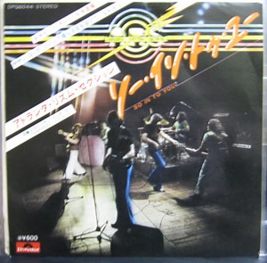 Atlanta Rhythm Section - So In To You