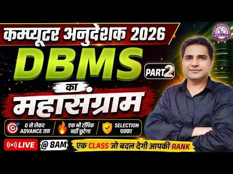 DBMS का महासंग्राम 2026 🚀 | 0 से Advance तक Full Class | Selection Guaranteed |Part - 2 BY Pawan Sir