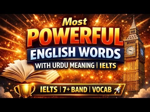 50 Powerful IELTS Words with Urdu Meaning | Band 7+ Vocabulary #IELTSVocabulary #LearnEnglish