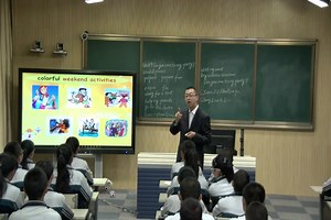 人教版初中英语八年级上册Unit 9 《Section A》甘肃孙老师优质课公开课教学视频