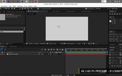 【AE案例教程】飞机航线的制作并且让飞机沿着线路飞行