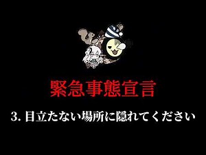 【架空国家 Eas scenario】未確認生命体