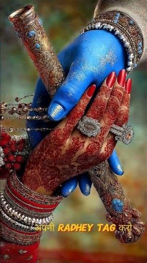 Tujhse Piret Lagi Hai Radhe