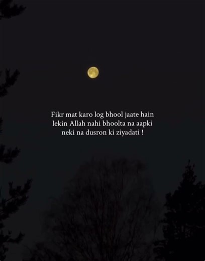 Fikr mat karo… log bhool jaate hain,lekin Allah kabhi nahi bhoolta 🤍✨