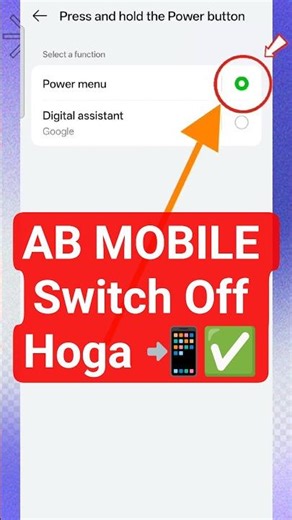 Realme Mobile Switch Off Kaise Kare | Power Button Settings #shorts #mobile #settings #tips