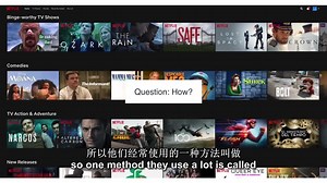【推荐系统 | 双语】Netflix如何向你推荐电影的？ 矩阵分解 协同过滤