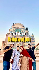 Top 7 places in �hawalpur // Cannot explain how shocked I was on this trip -Bahawalpur has incredible history and architecture, yet noone knows about it! It felt like we had moved back to the days of the Mughals, the darbaars and the palaces. Fun fact: Bahawalpur was an independent kingdom run by the kings (Nawabs), even after partition! Get ready for the full Bahawalpur series, coming soon!!!@medwithzed helped us explore all the top places in Bahawalpur in our 3 day trip. Here’s the list of pla