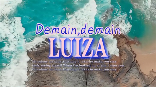 LUIZA - Demain, demain 明明唱的是‘明天’，却让人想珍惜‘今天’