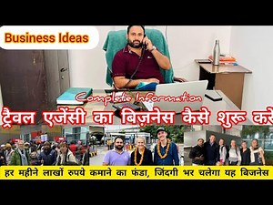 How to Start a Travel Agency Business in India (Step-by-Step Guide) Indian Travel Online