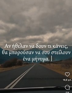 555K views · 19K reactions | ⭐虜⛸⛄❄ | ღ Πές το με μια εικόνα ღ | Facebook