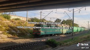 Freight Train Journey with Graffiti Art