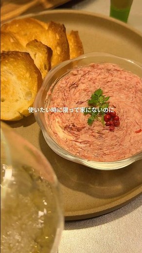 晩酌おつまみ|わさビーフパテ