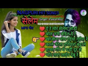 A RE MOR SELEM JODI//NAGPURI NONSTOP SONG//NAGPURI SADRI SONG#nagpuri_song #oraon //OLD IS GOLD