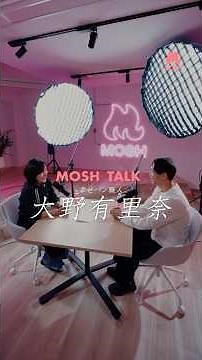 *Trailer [MOSH TALK] "The Happy Baker" Yurina Ohno talks about the story behind her challenges