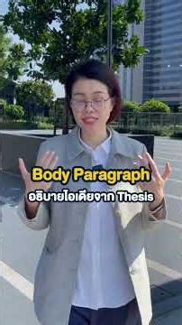 Free!! IELTS Writing Task 2 Template - Write like a pro and get a guaranteed 7.0‼️🥳 #ielts #ielts...