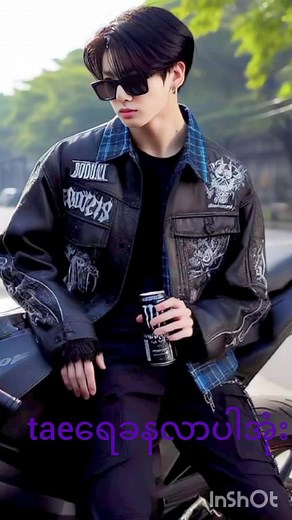 အဆက်ရပါပီရှင့်#taekookfic #taekookficmyanmar #taekook_is_real #taekookforever #taekook🐯🐰 #taehyung #jungkook #taekook