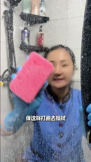 Bathroom descaling tool, remove stubborn water scale! #Bathroom cleaner