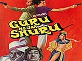 Guru Ho Ja Shuru : Lyrics and video of Songs from the Movie Guru Ho Ja Shuru (1979)