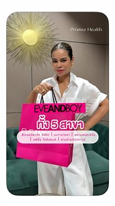 7.4K views · 148 reactions | สินค้า Prime Health พร้อมให้ช้อปที่...