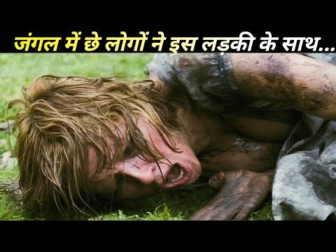 Eden Lake (2008) Movie Explanation In Hindi 