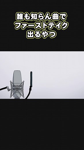 金魚 #アニメコント #コント #アニメ #パラ高 #私立パラの丸高校 #ファーストテイク #firsttake #fyp