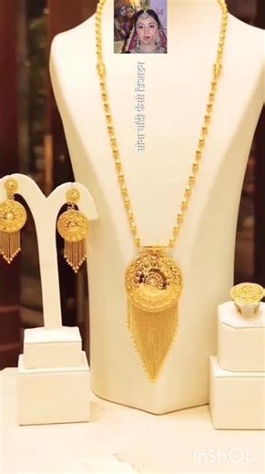 रानी हार इयररिंग सेट का खूबसूरत डिजाइन