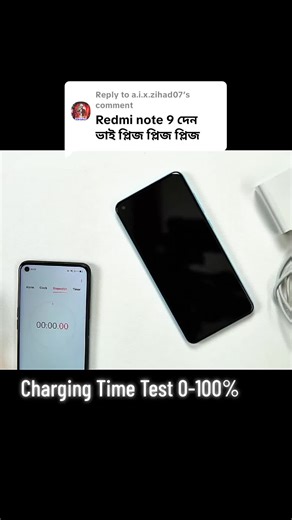 Xiaomi Redmi Note 9 Charging Time Test: 0-100%