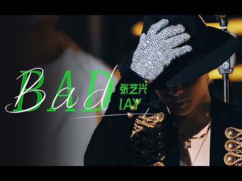 LAY - BAD PERFORMANCE #FIREWORK