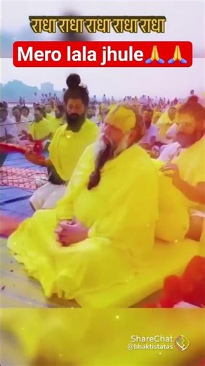 Mero lala jhule🙏🙏#bhakti #trending #vairlvidoe @dhaniramsingh3555 #sorts #viral video #vai #youtube