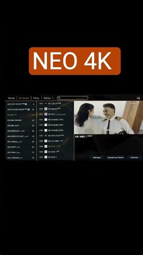 Neo 4K Pro – التطبيق الأمثل لكل عشاق الرياضة والأفلام 2026